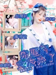 蜜牙倒闭