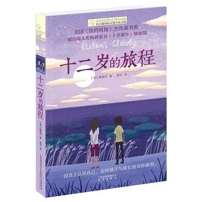 桃花源小黄人官网